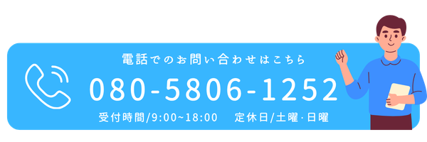 ボタン2